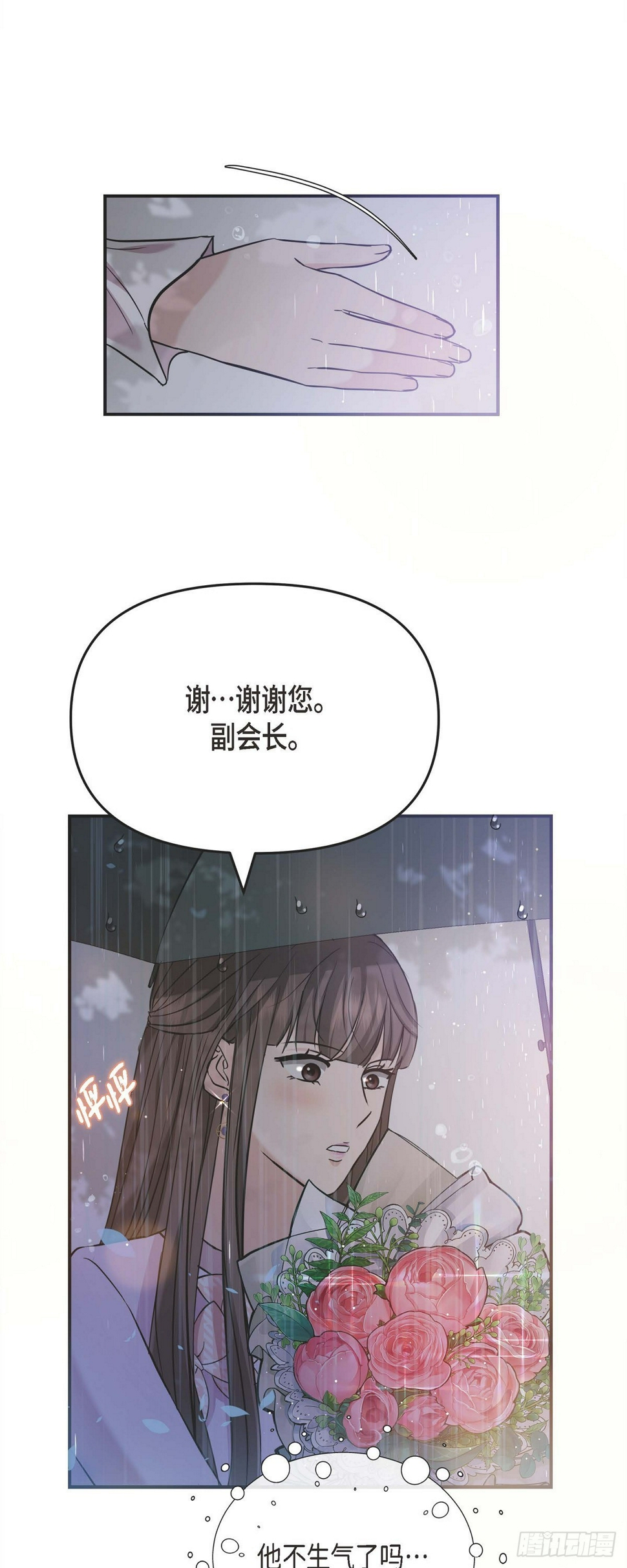012 我爱志厚42