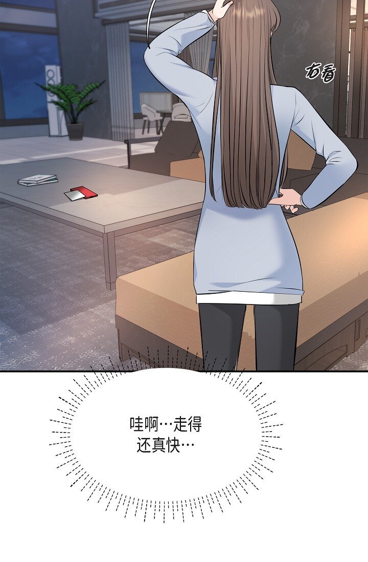36 今天的事情该说吗32