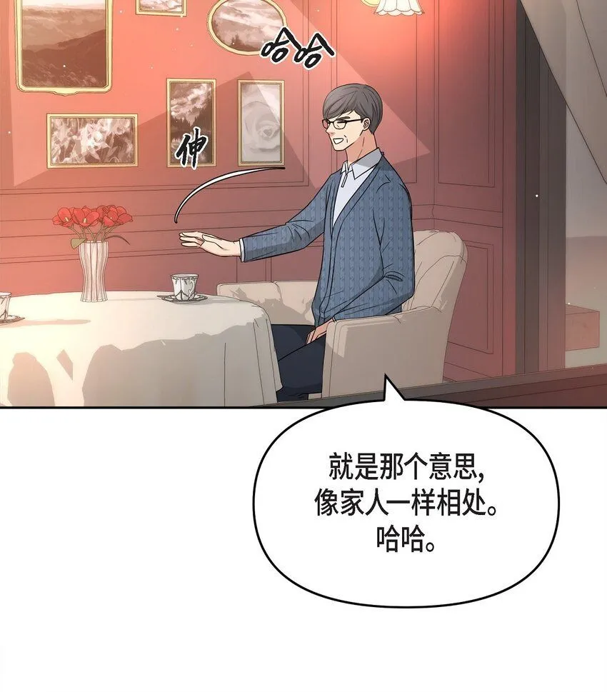 31 我有心爱的女人了38