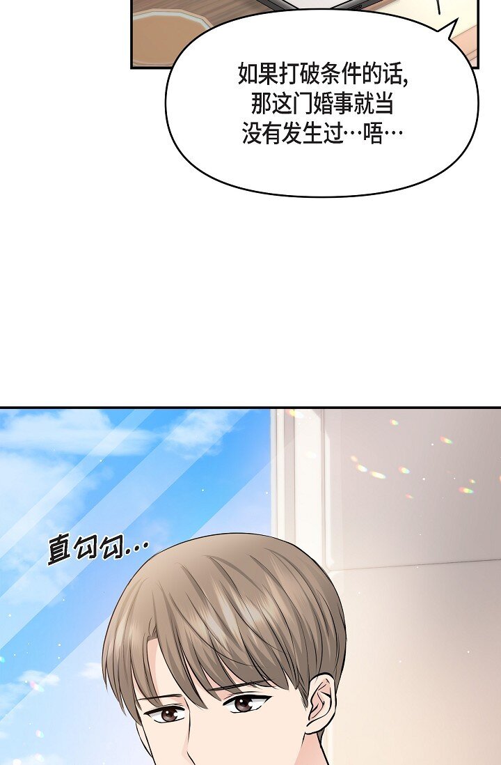 36 今天的事情该说吗59