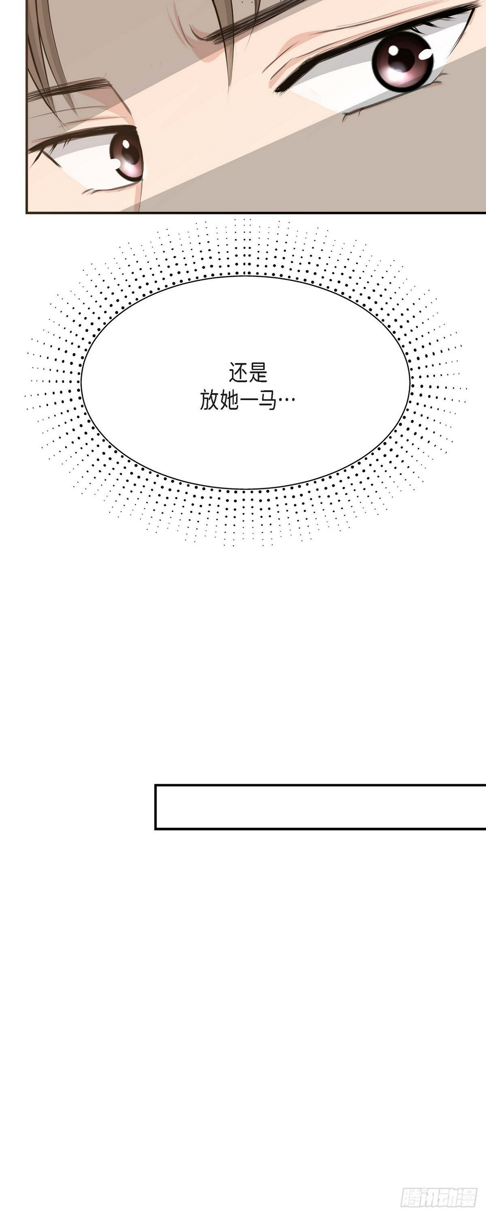 04 真是刺激!35