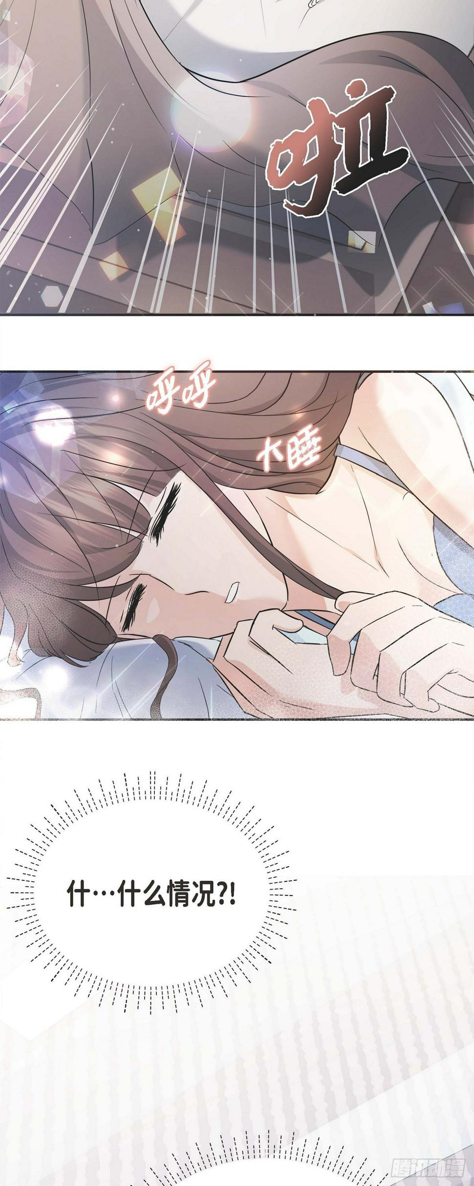 09 真叫人惊讶57