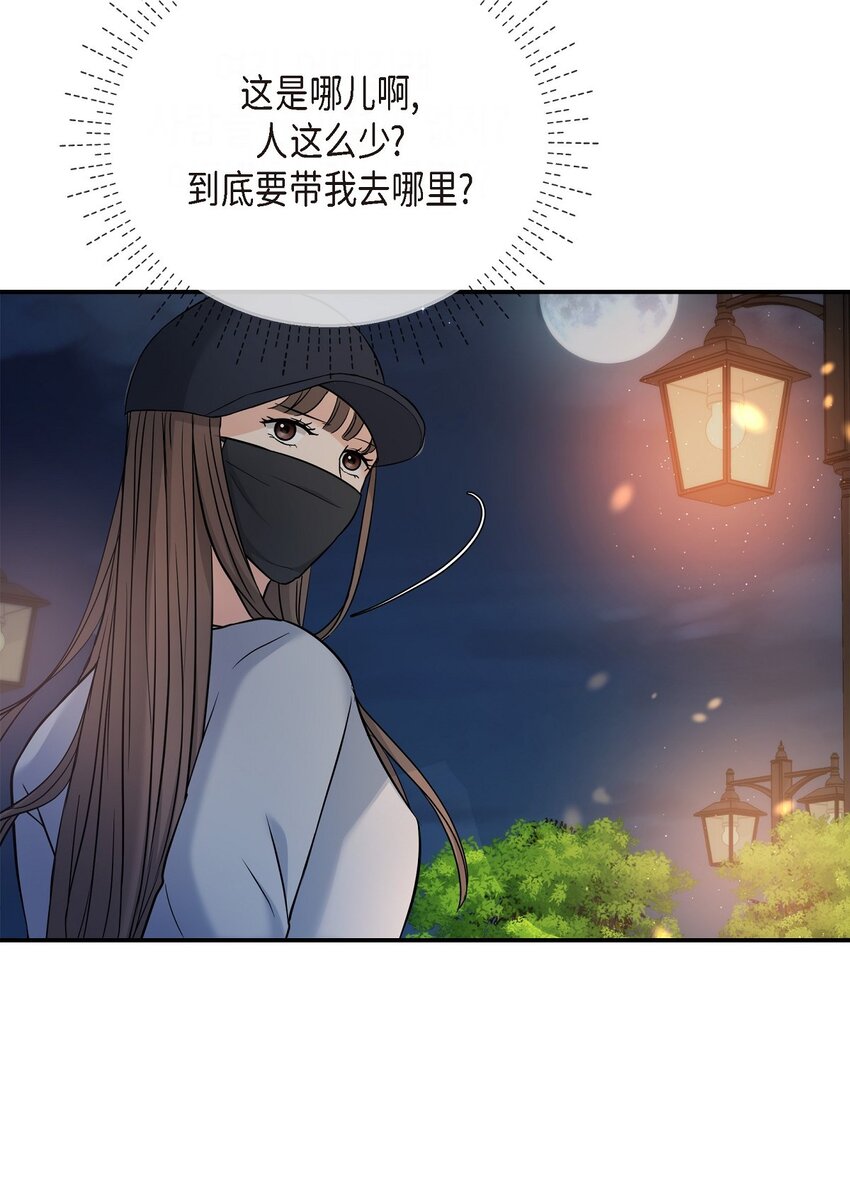 35 你别再对他投入感情34