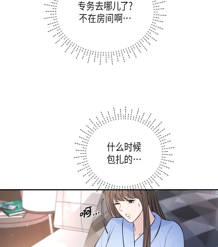 38 把人搞得心急如焚29