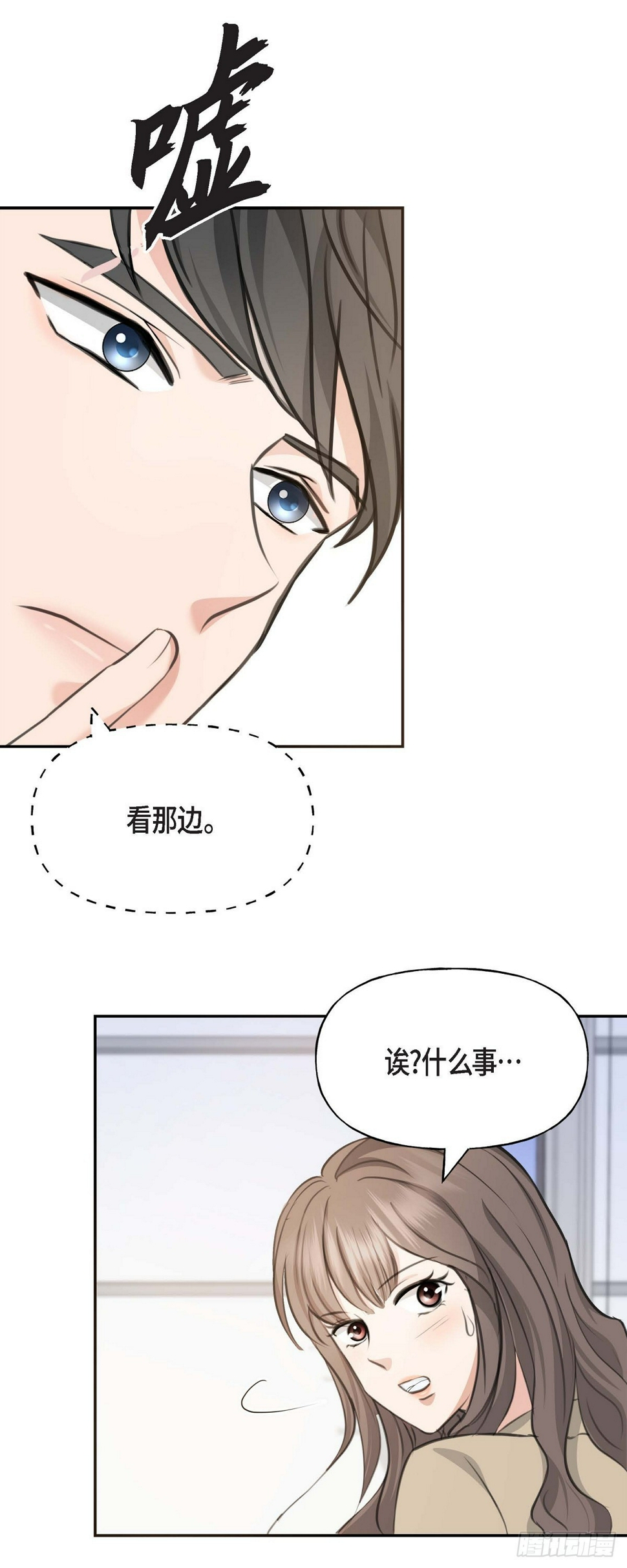02竟然能近距离面对这个大人物50
