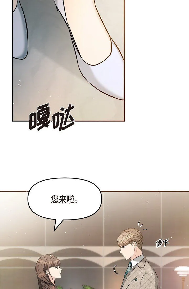 25 能克服心理阴影吗？28