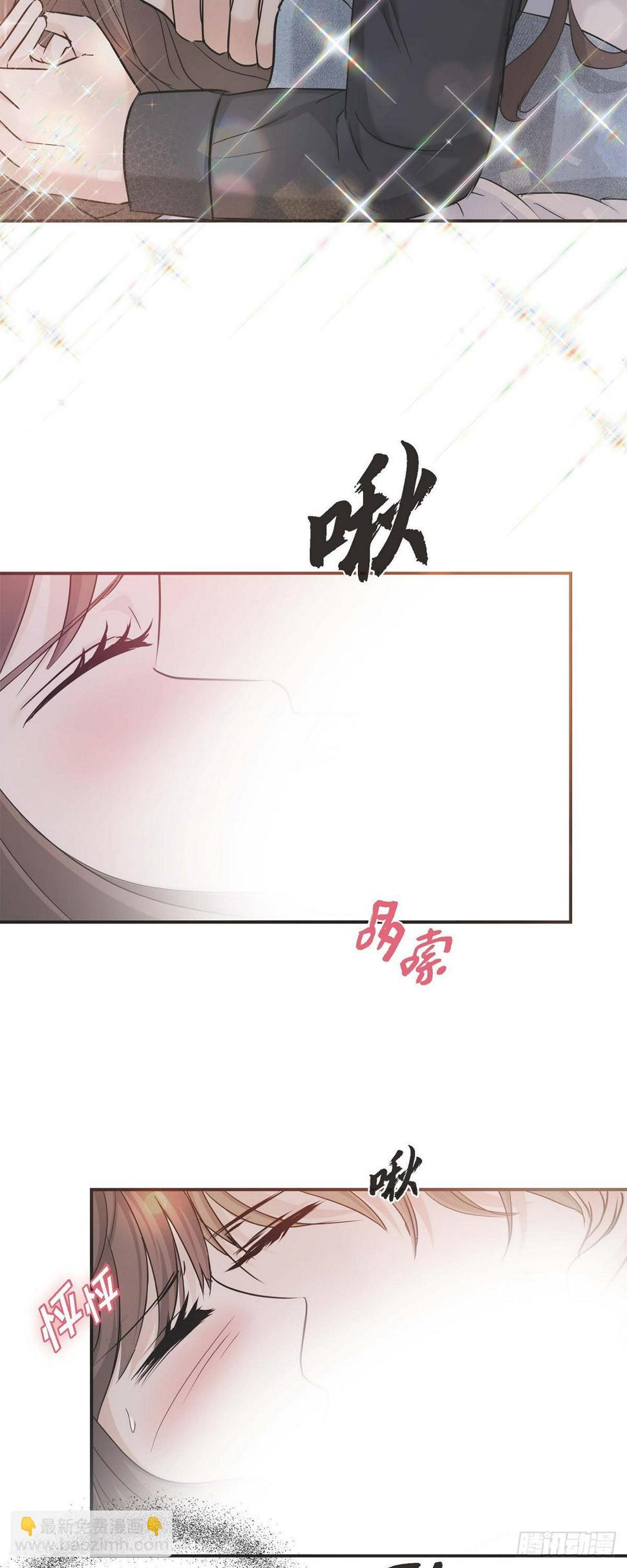08 谈契约恋爱吧21