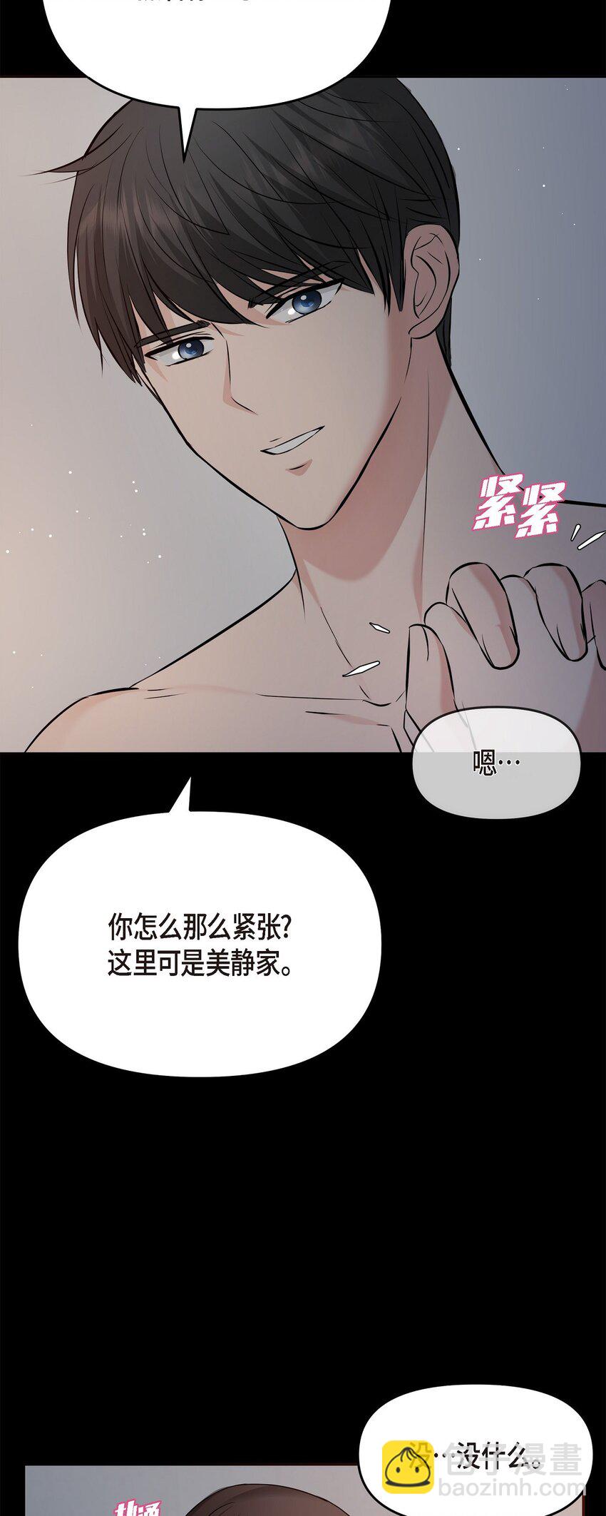 29 好像在哪儿见过他似的69