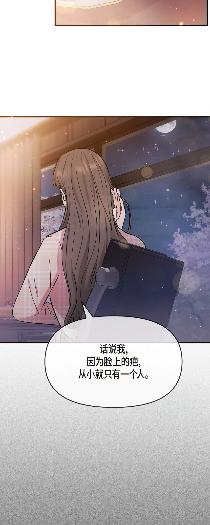 22 过生日39