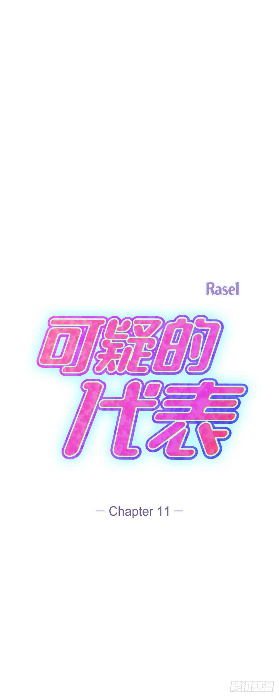 011 真叫人不知所措17