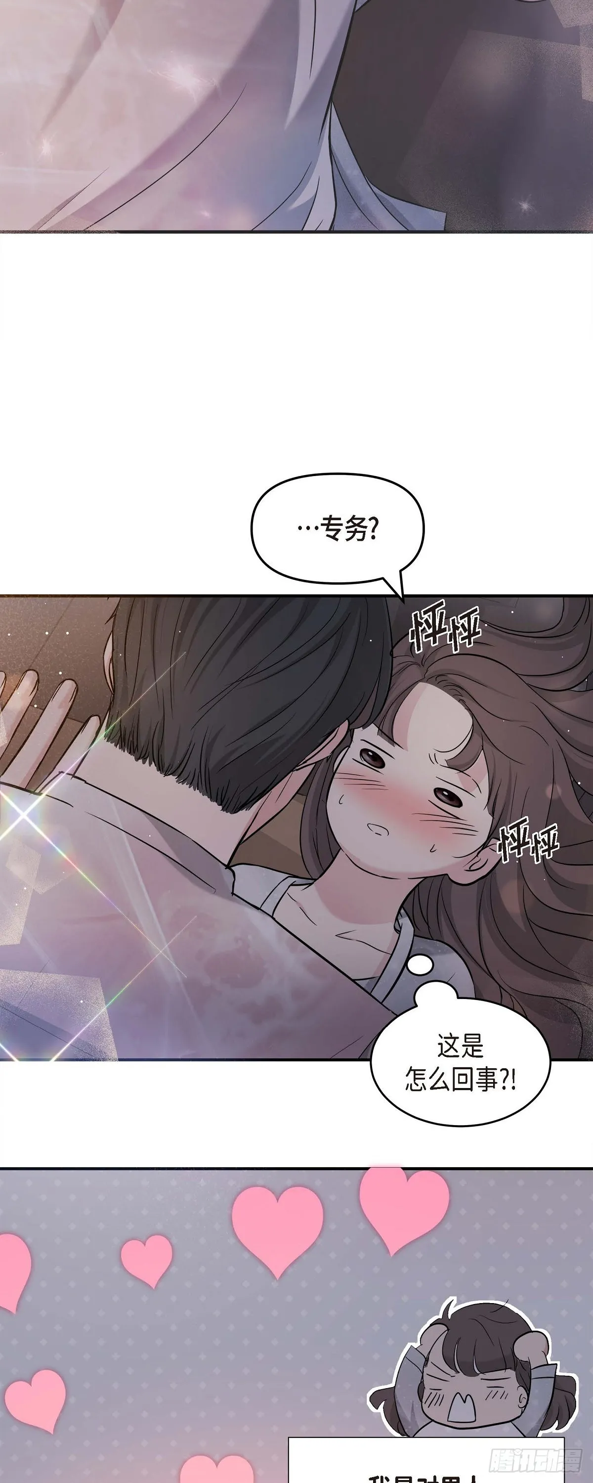 013 意犹未尽20