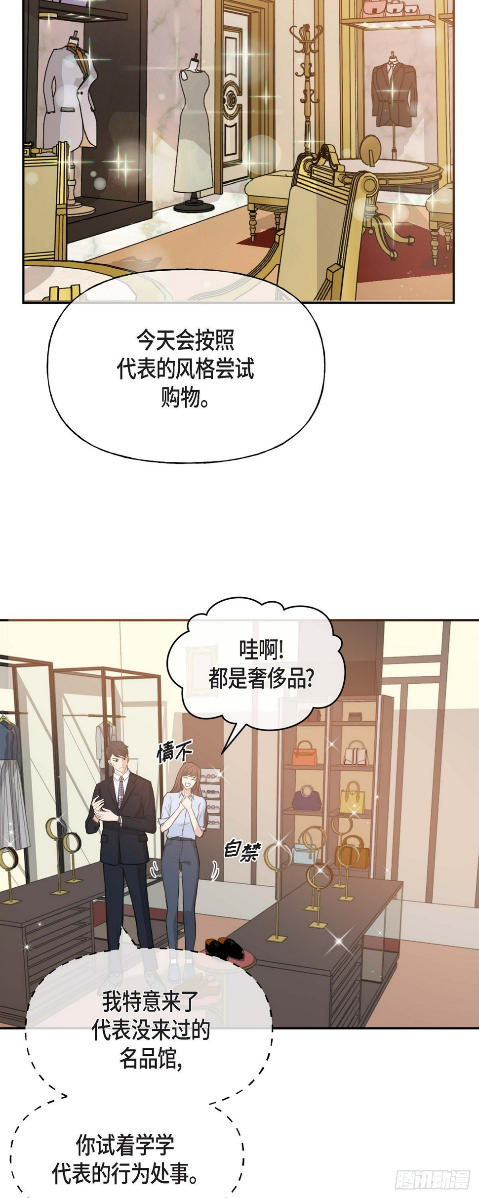 02竟然能近距离面对这个大人物38