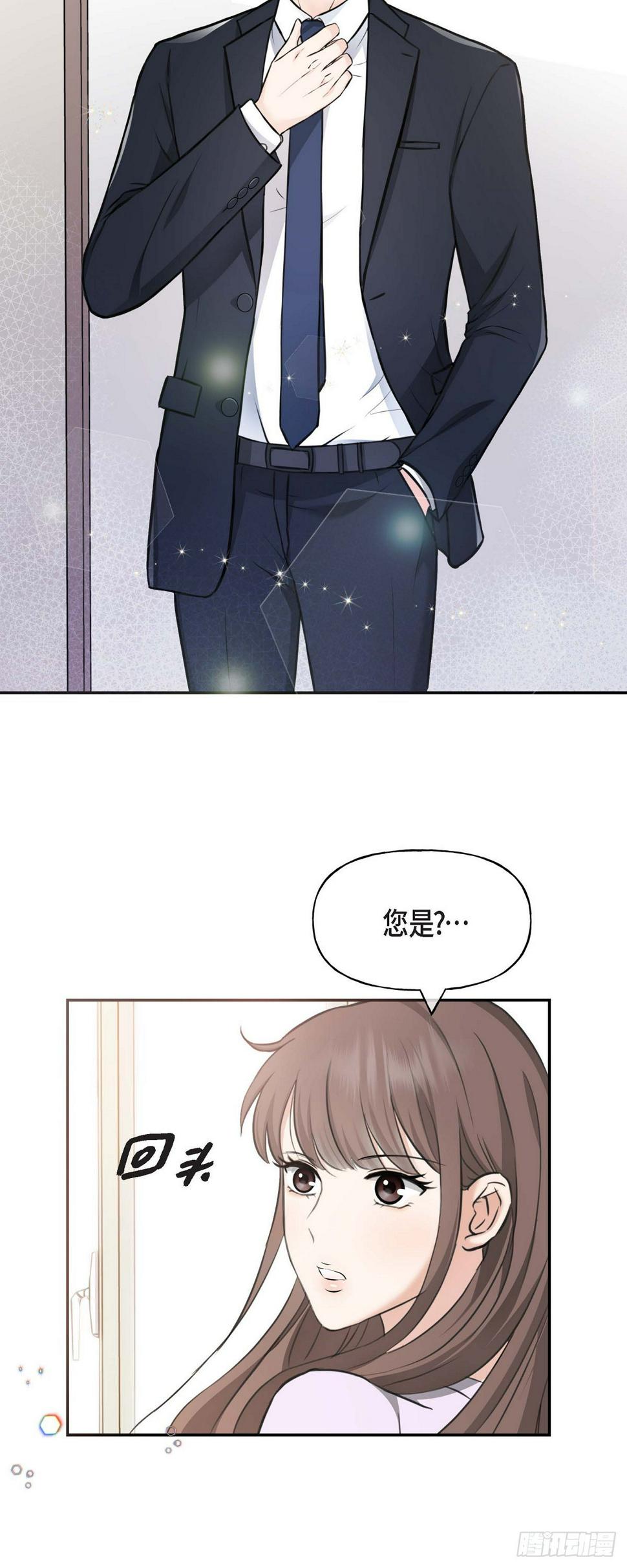 02竟然能近距离面对这个大人物13