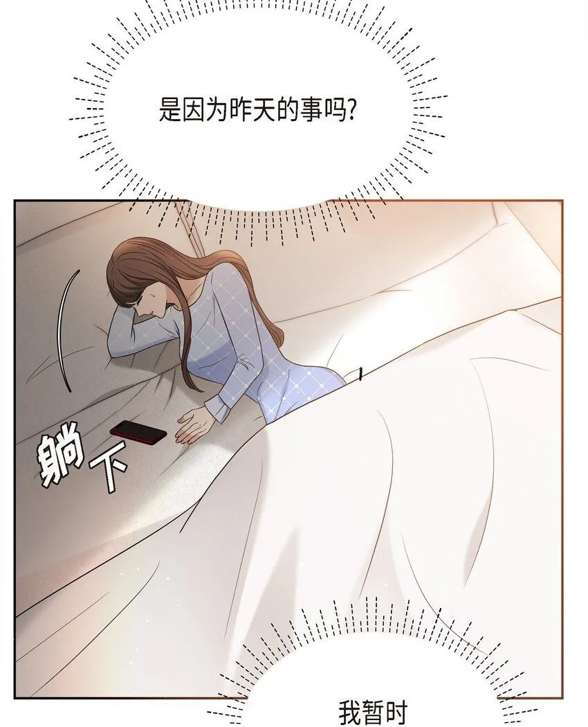 28 我不小心睡着了15