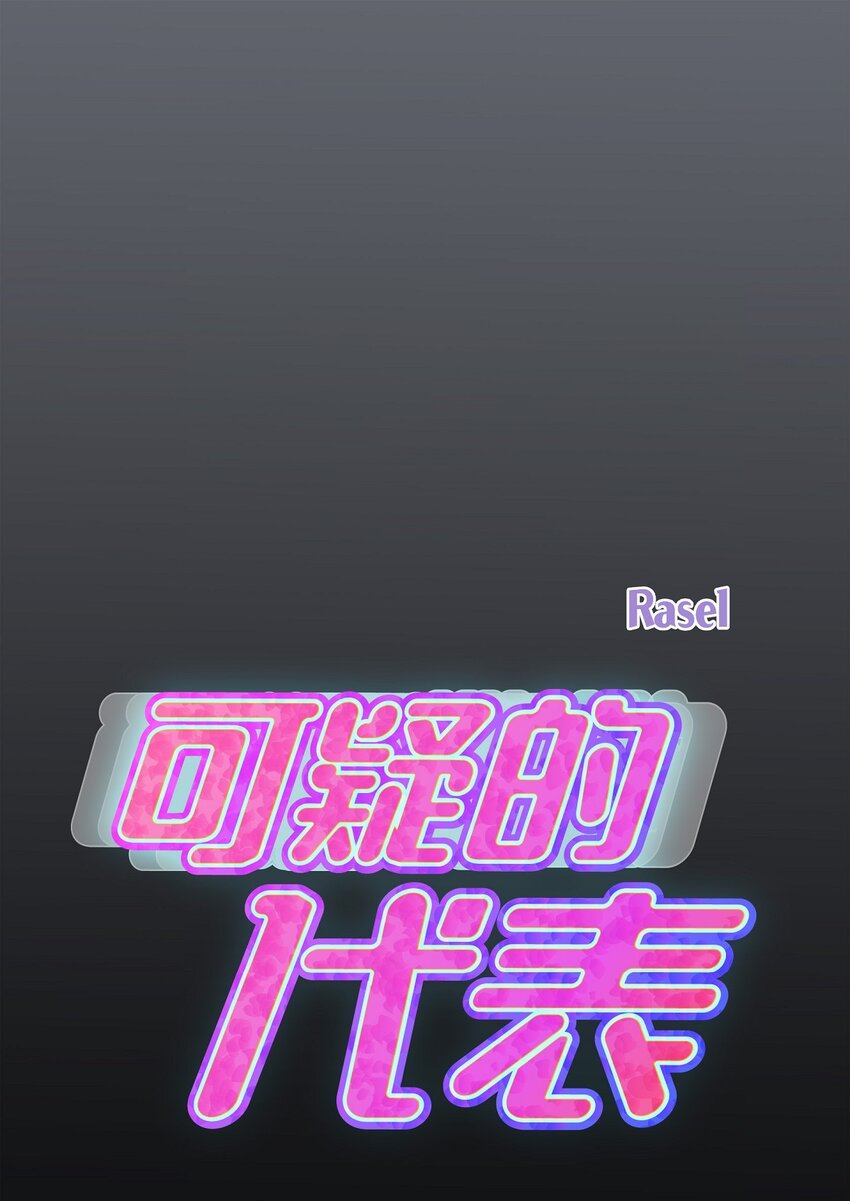 32 我到现在都难以置信0