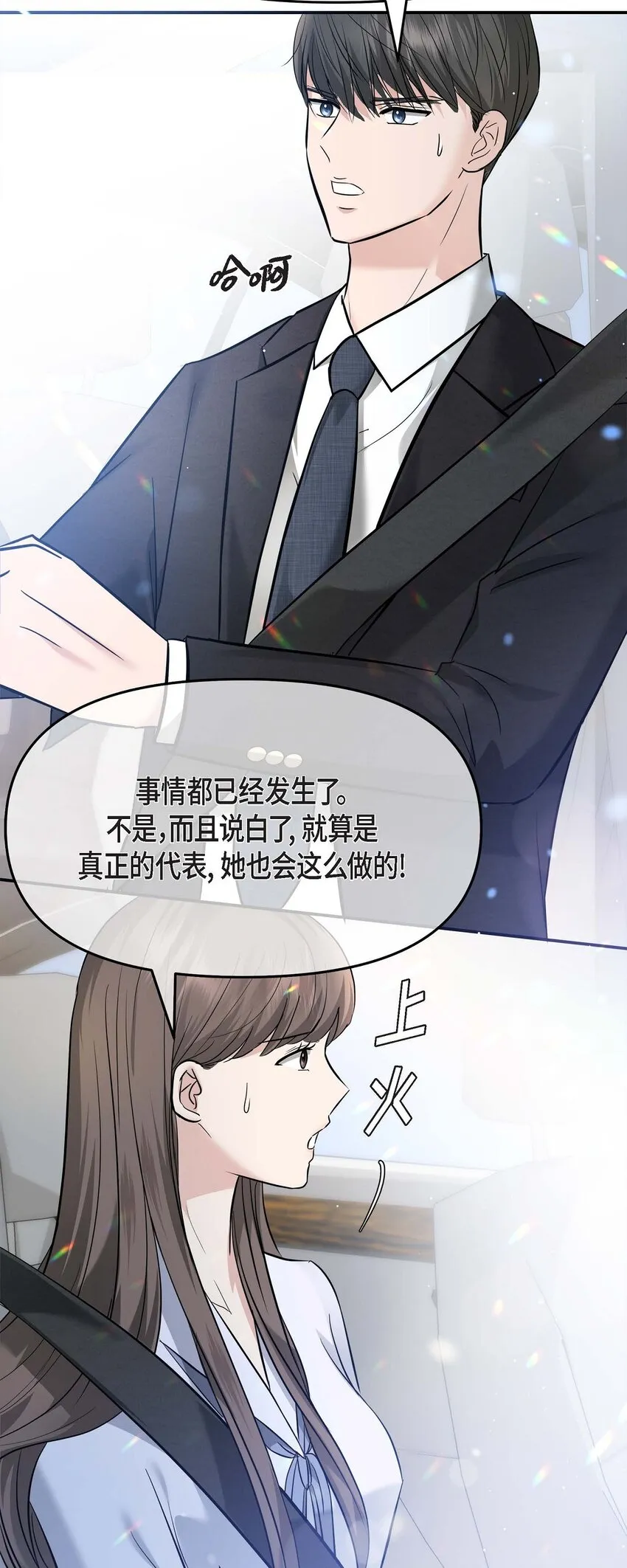18 跟踪38