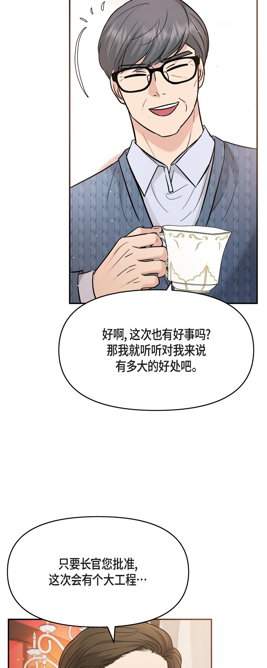 31 我有心爱的女人了59
