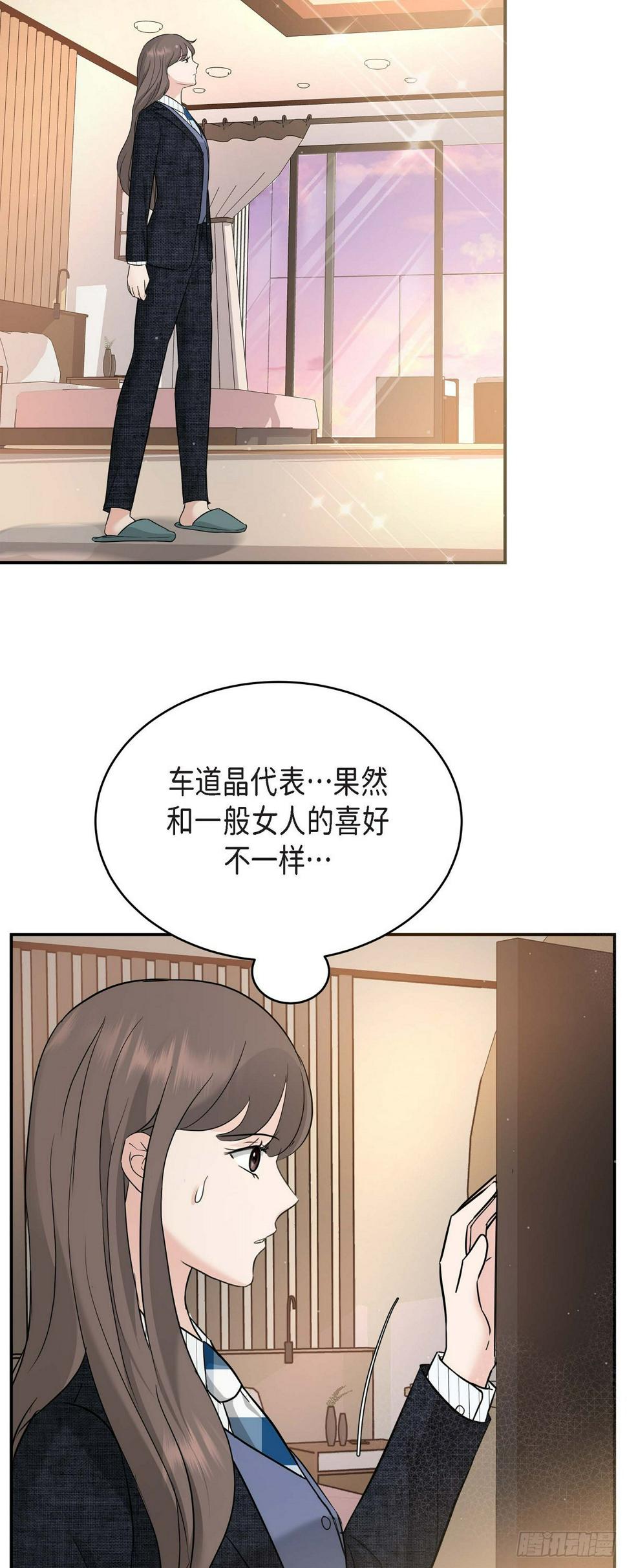 09 真叫人惊讶46