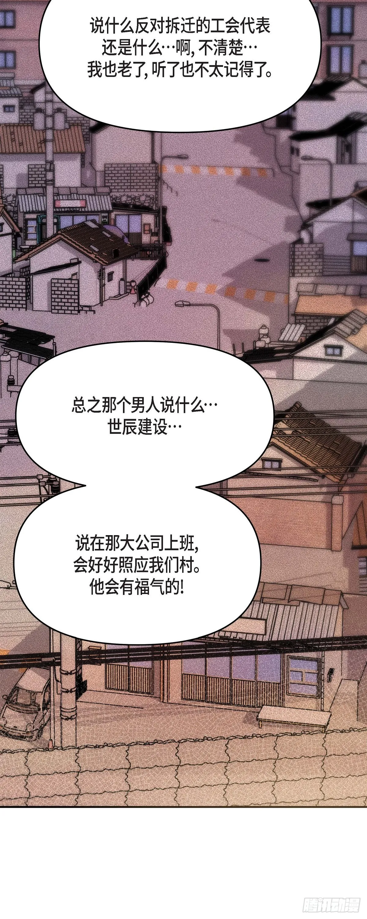 014 请你同意43