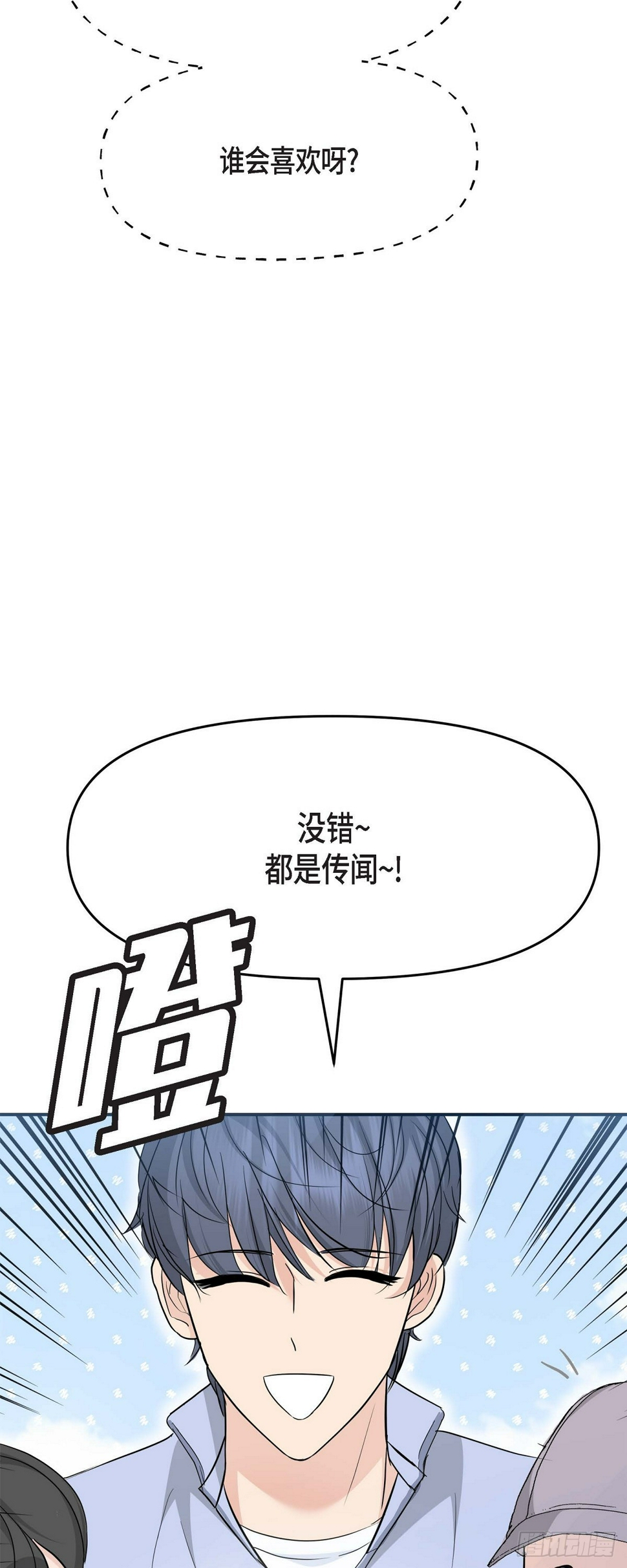 09 真叫人惊讶33