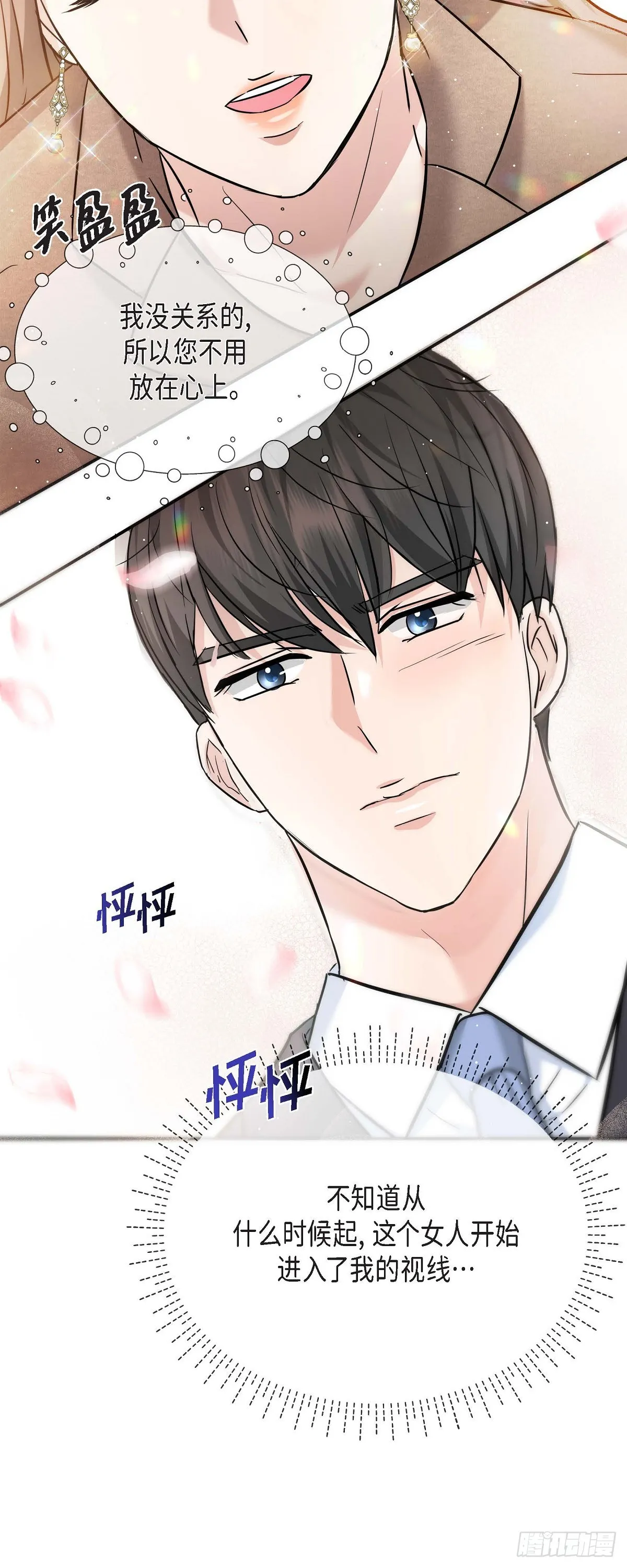 016 分明是爸爸的声音34