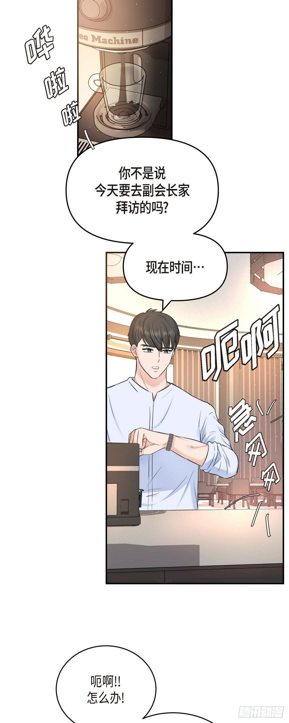 010 我觉得很别扭24