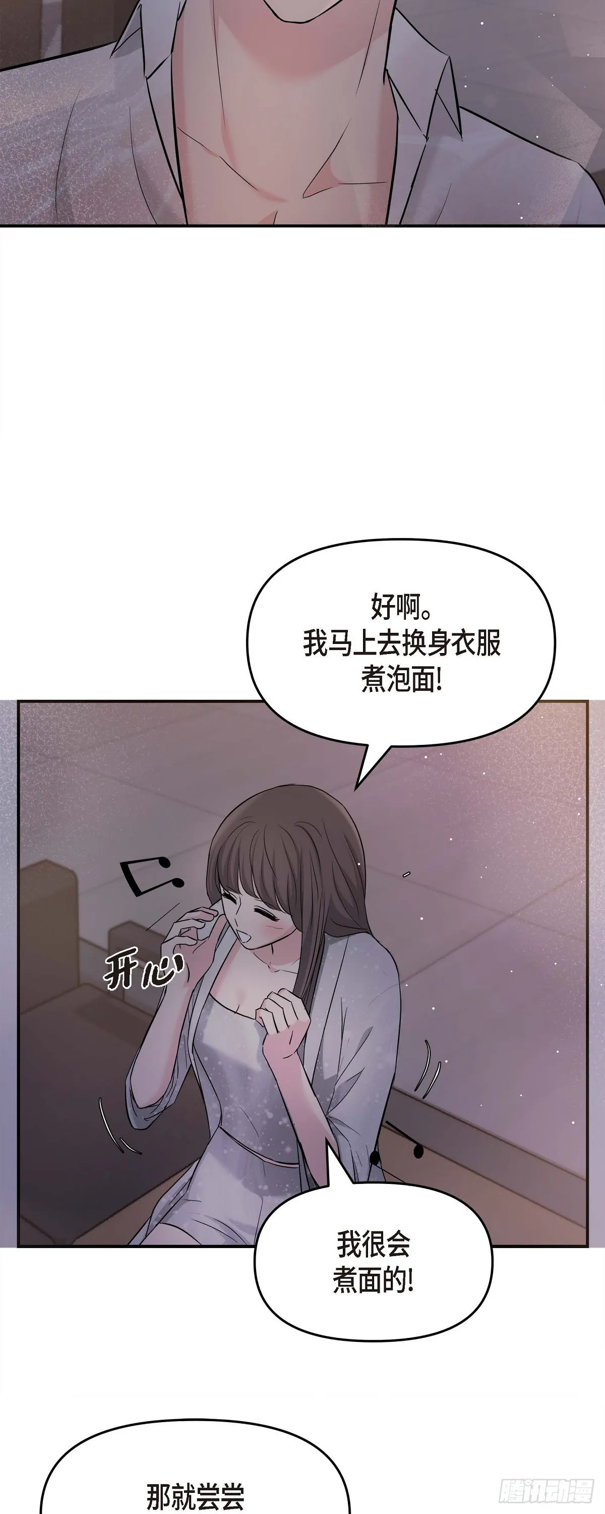 013 意犹未尽35