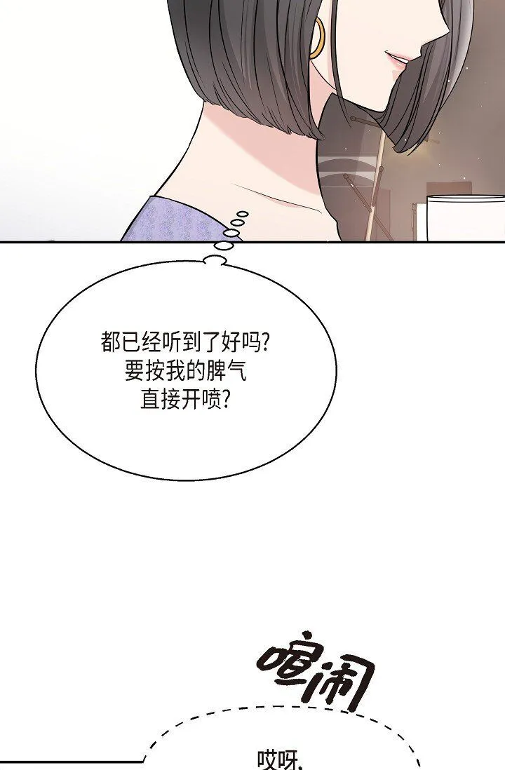 25 能克服心理阴影吗？22
