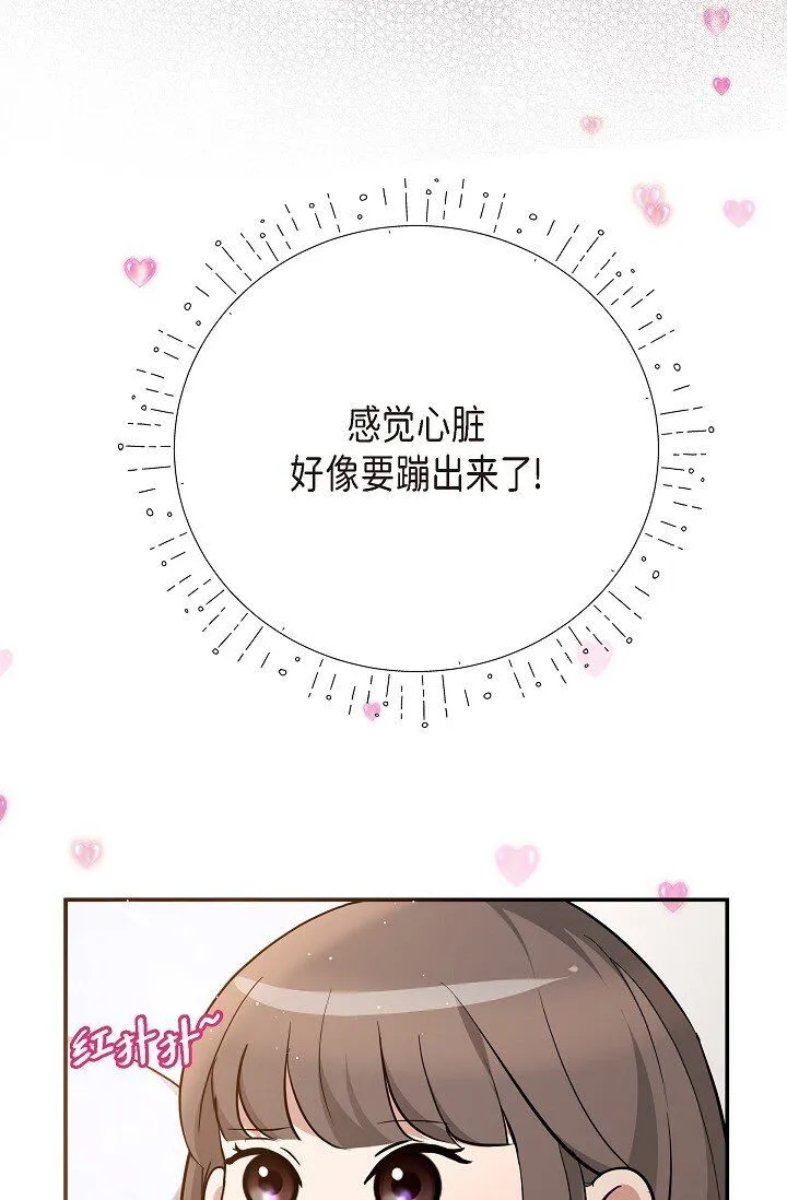 24 一整天只顾着想某个人了4