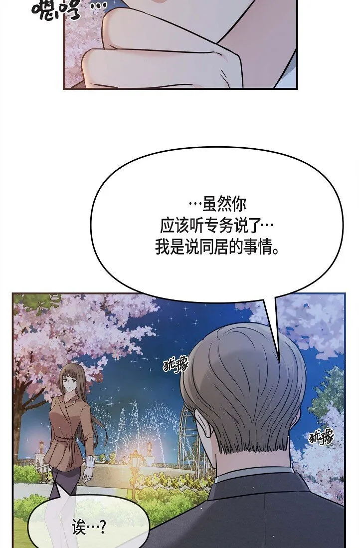 17 无法狡辩的证据60