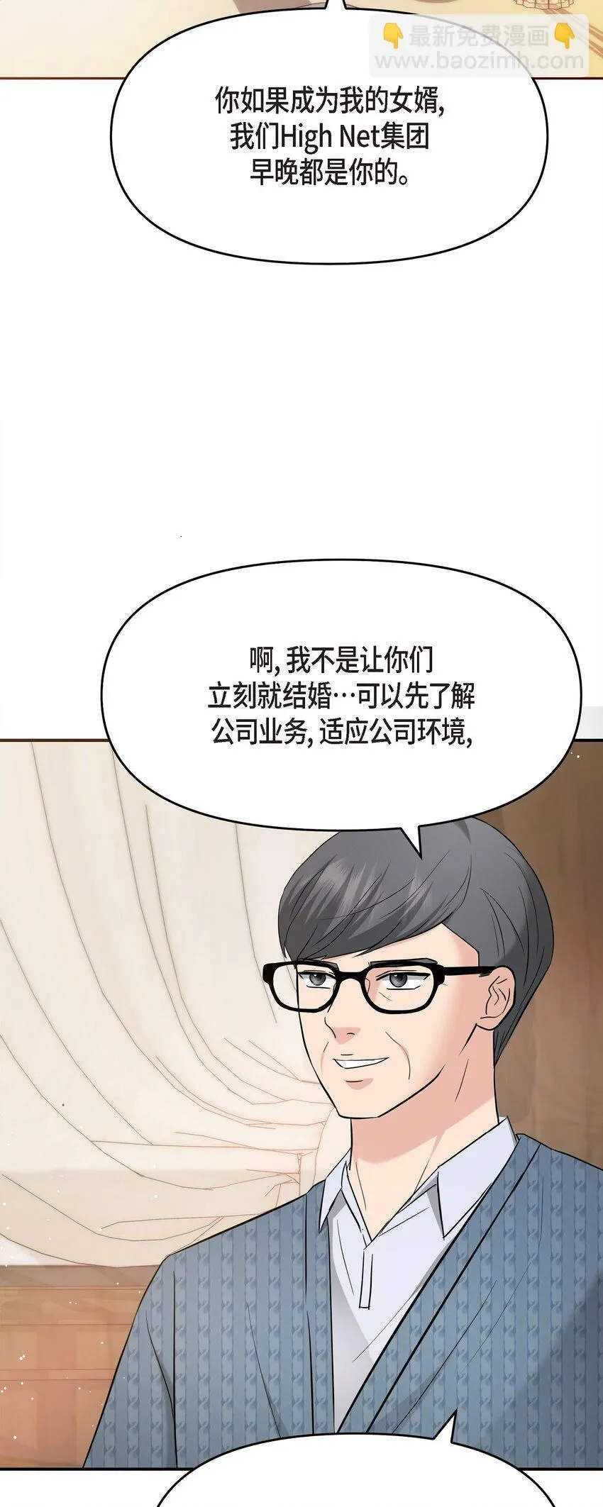 31 我有心爱的女人了44