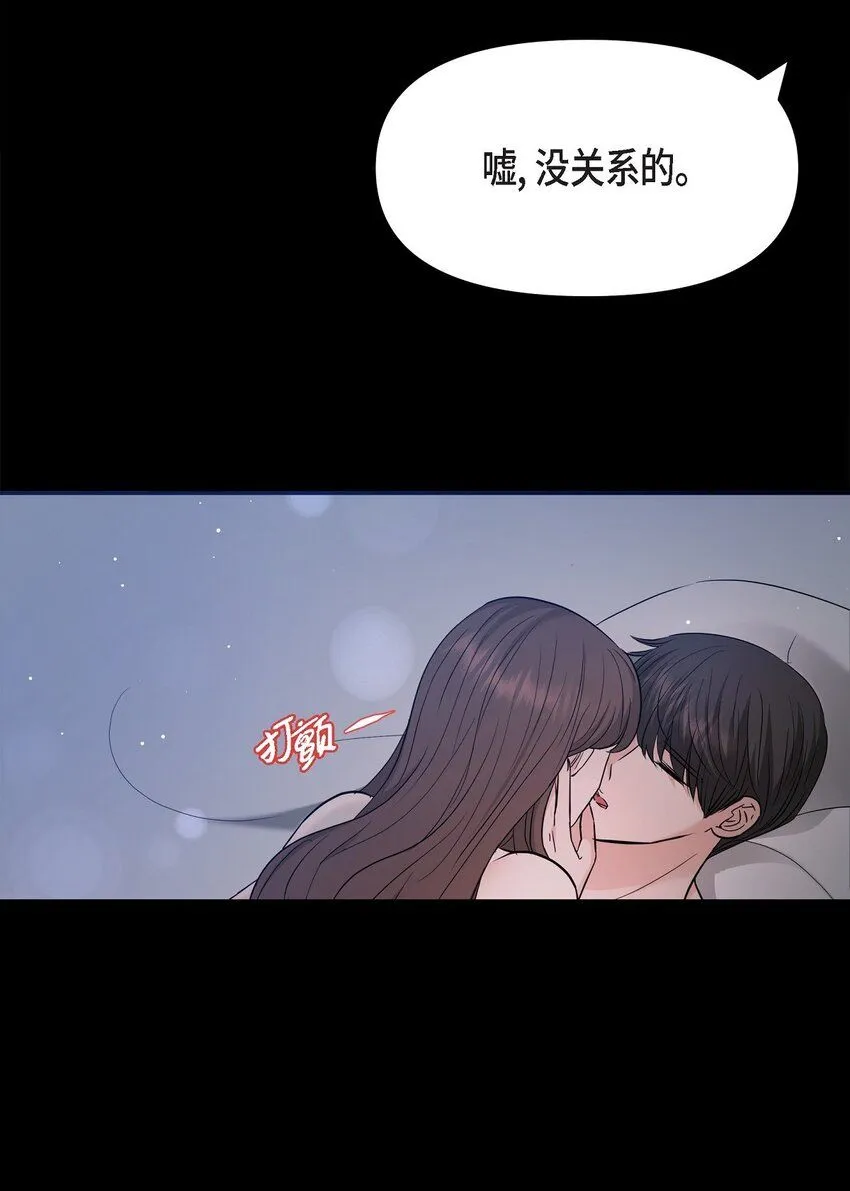 30 只要想起你就很幸福55