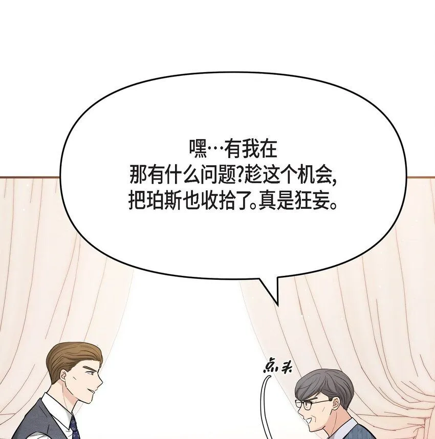31 我有心爱的女人了61