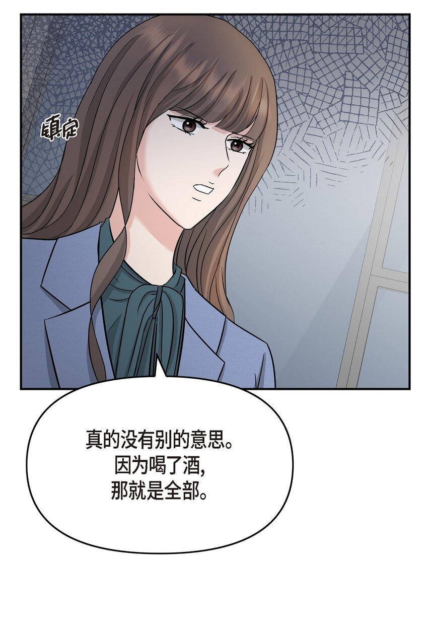 33 这里只有我们而已46