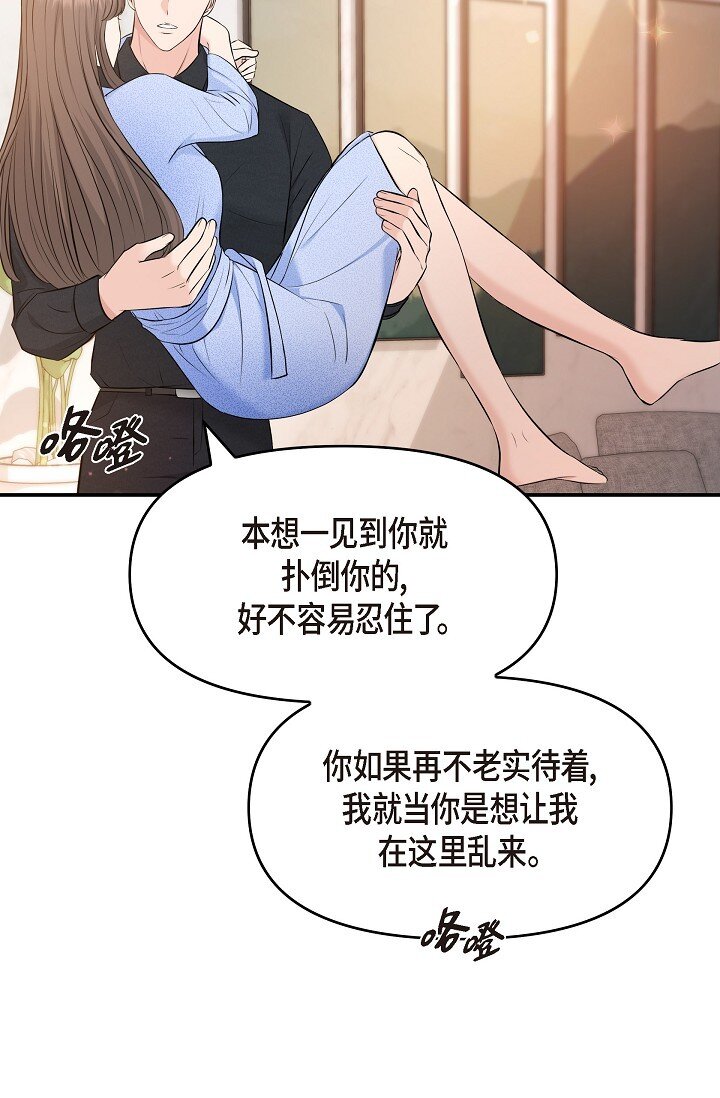 37 我不能奢望他帮忙15