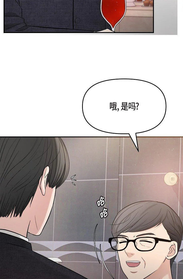 26 现在的你太可爱了13
