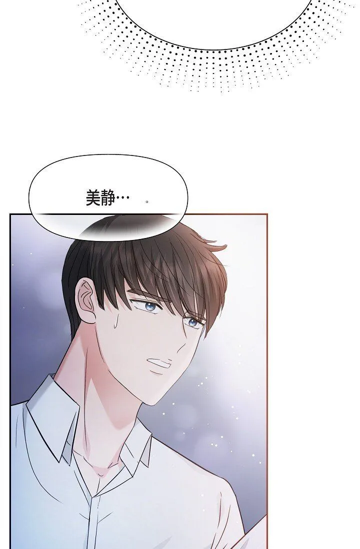 27 我真是受够了48