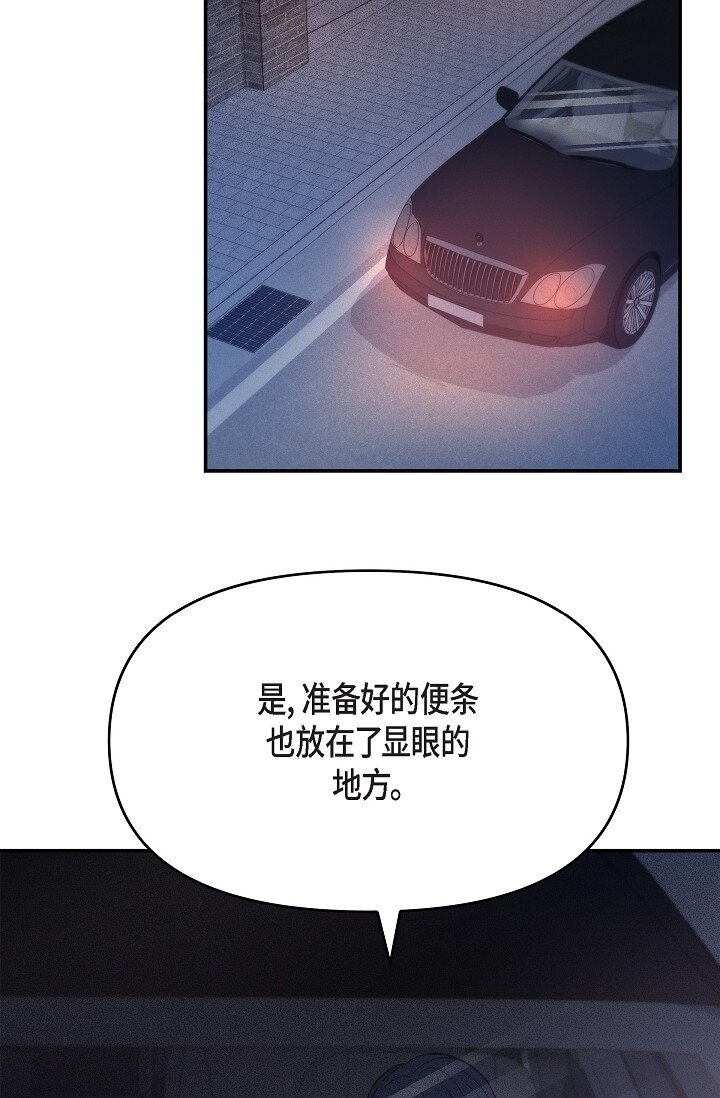 36 今天的事情该说吗38