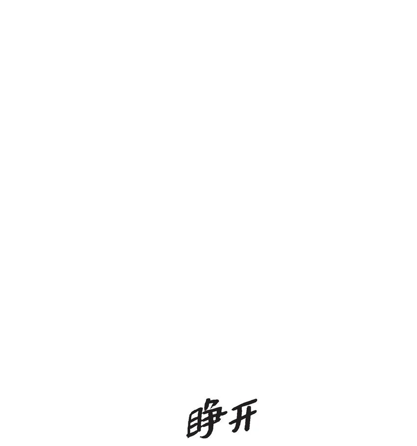 38 把人搞得心急如焚26