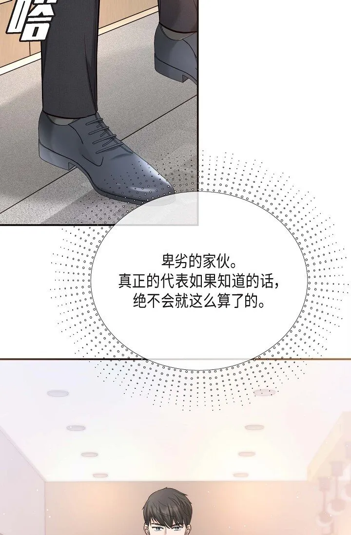17 无法狡辩的证据19