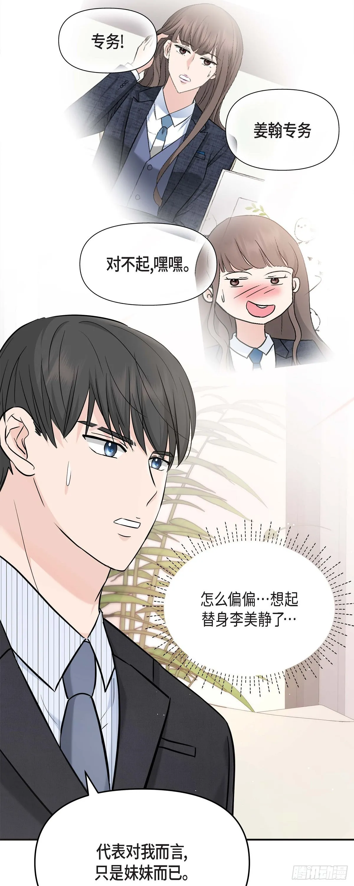 015 是个好消息10
