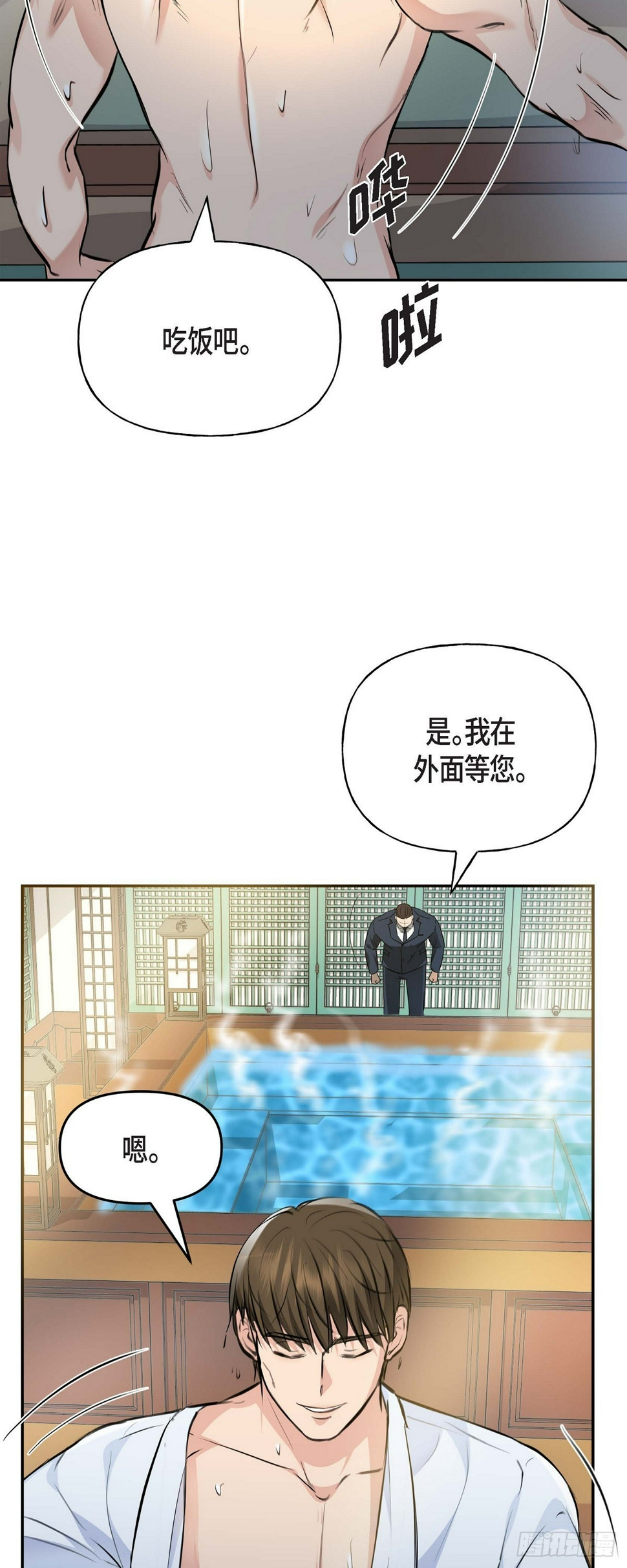 03不让人发现代表不在就可以了41