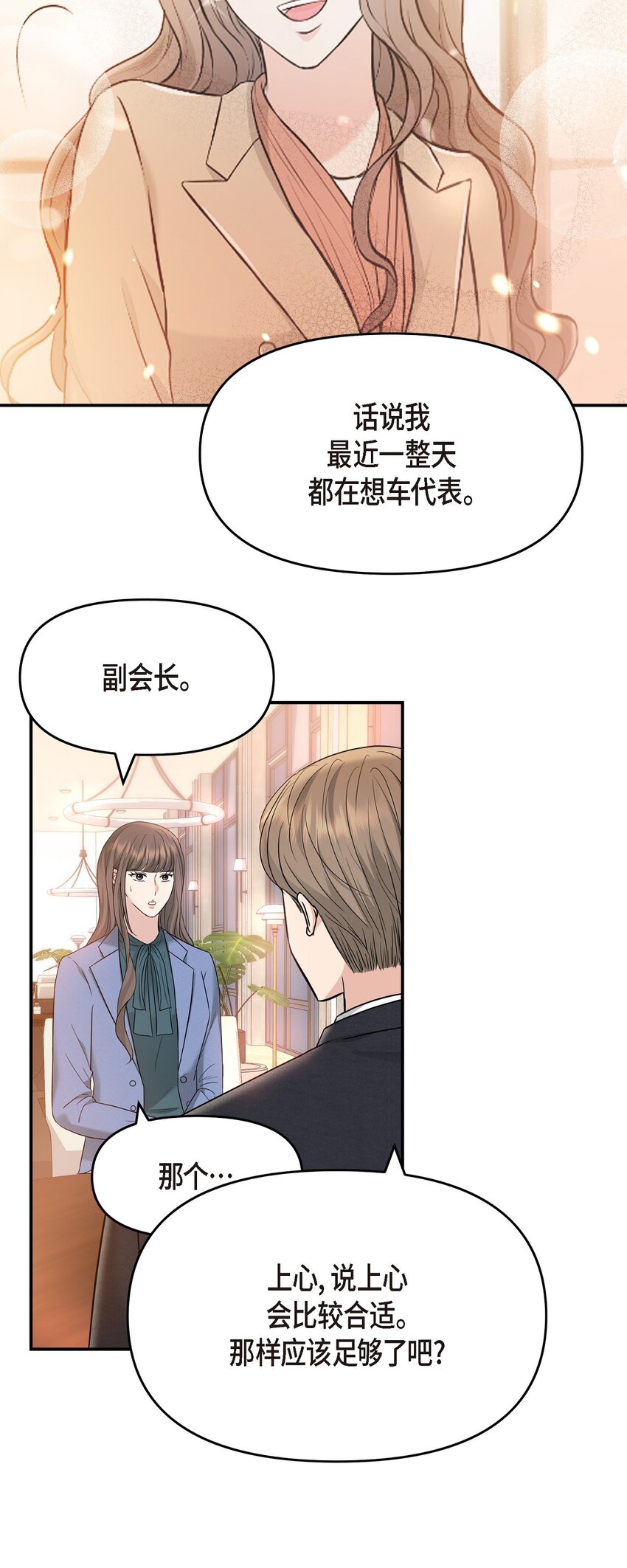 34 我一定会查清真相7