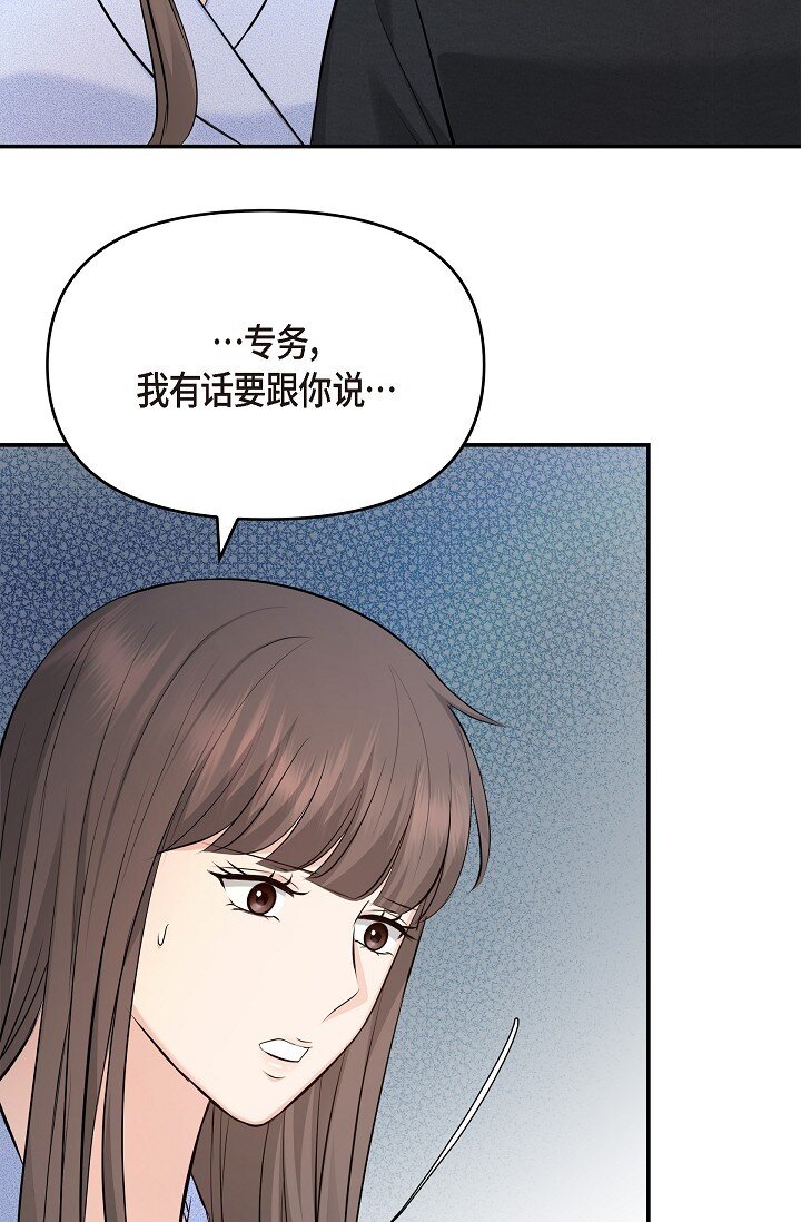 37 我不能奢望他帮忙32