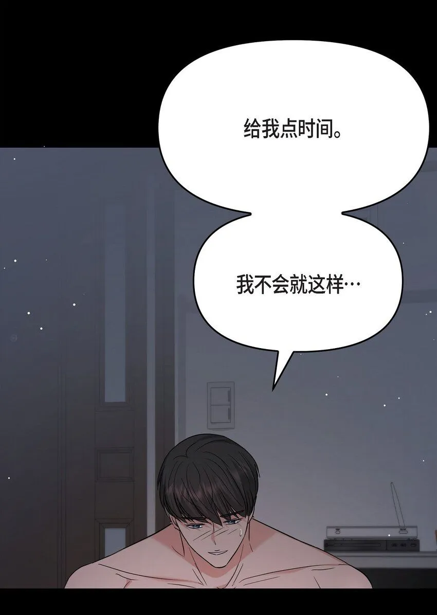 31 我有心爱的女人了18