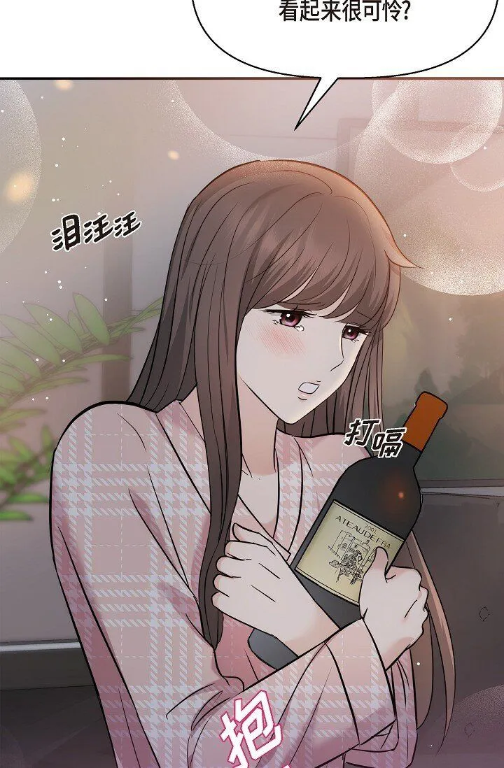 23 这该不会是梦吧？19