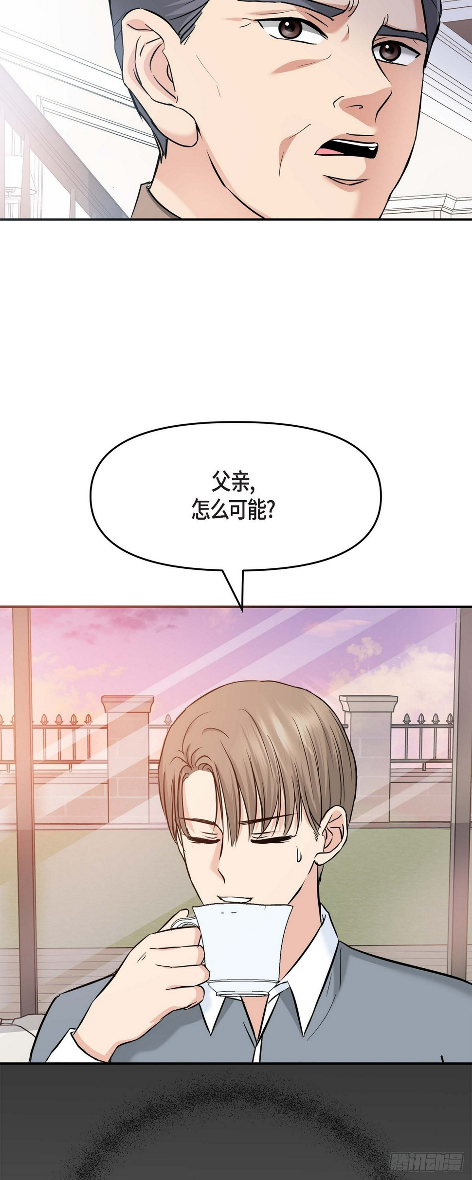 05 我有结婚的对象了29