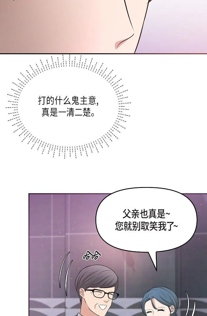 26 现在的你太可爱了15