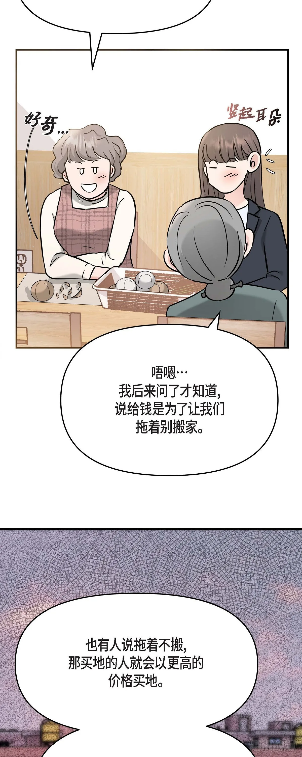 014 请你同意42