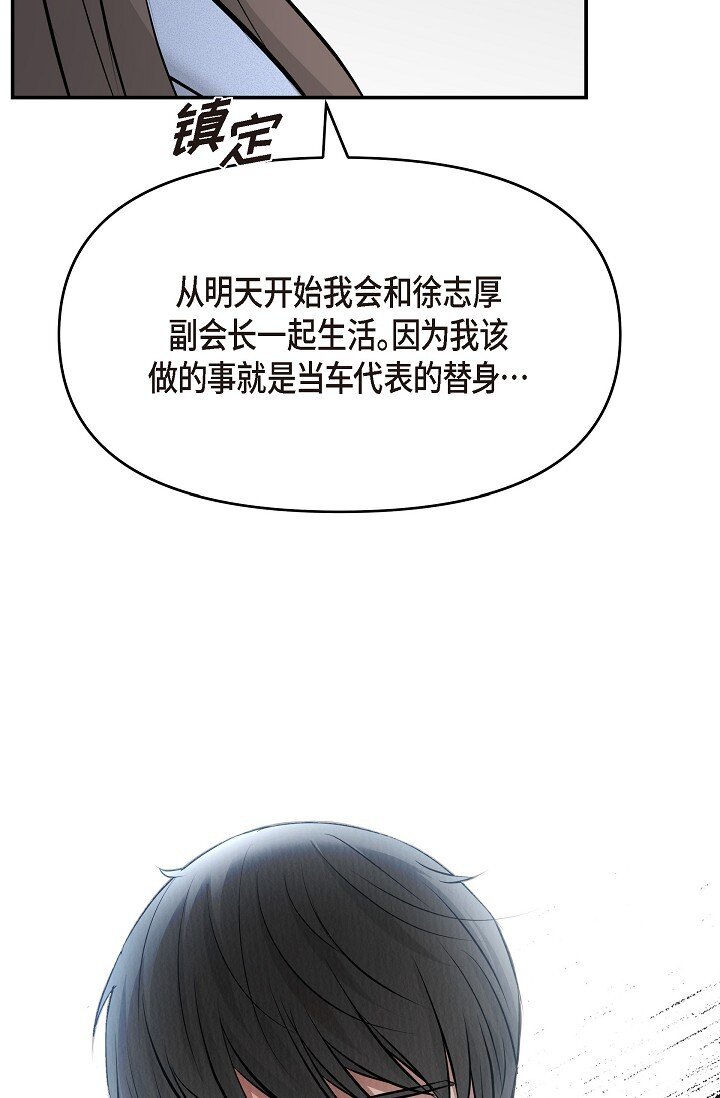 37 我不能奢望他帮忙46